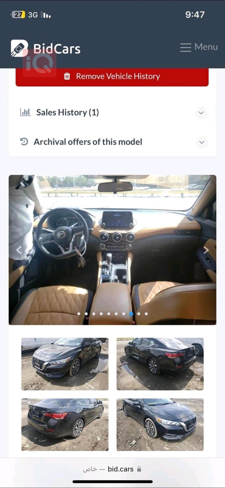 Nissan Sentra
